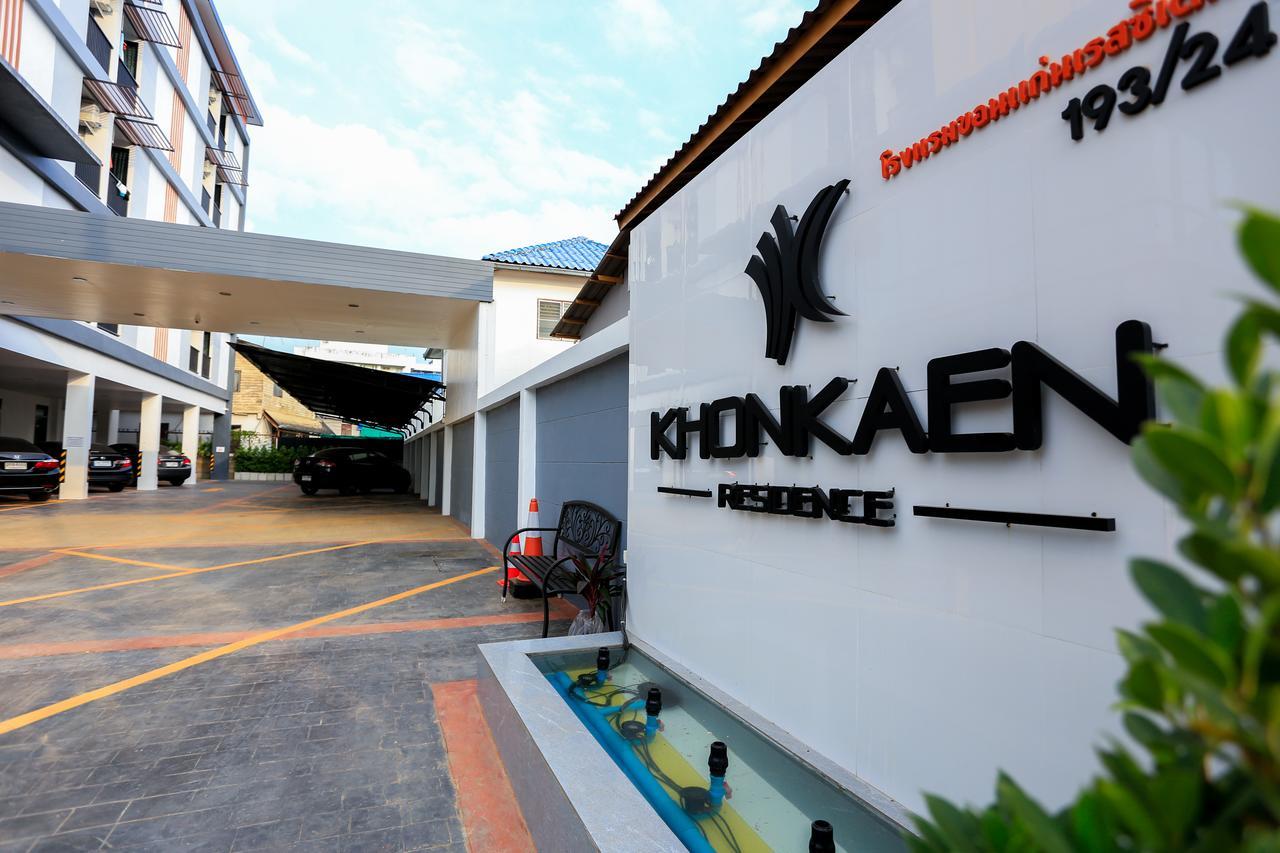 Khonkaen Residence コーンケーン エクステリア 写真