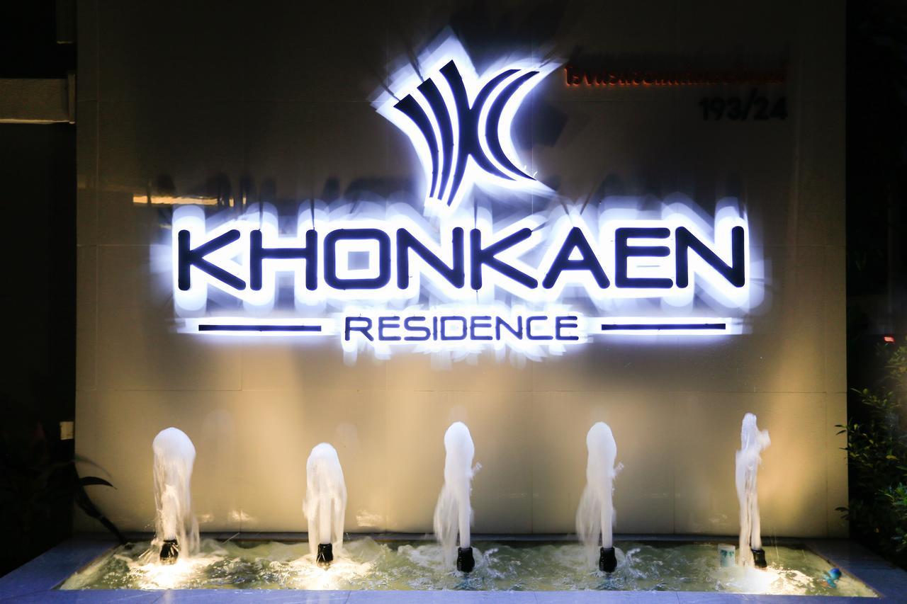 Khonkaen Residence コーンケーン エクステリア 写真