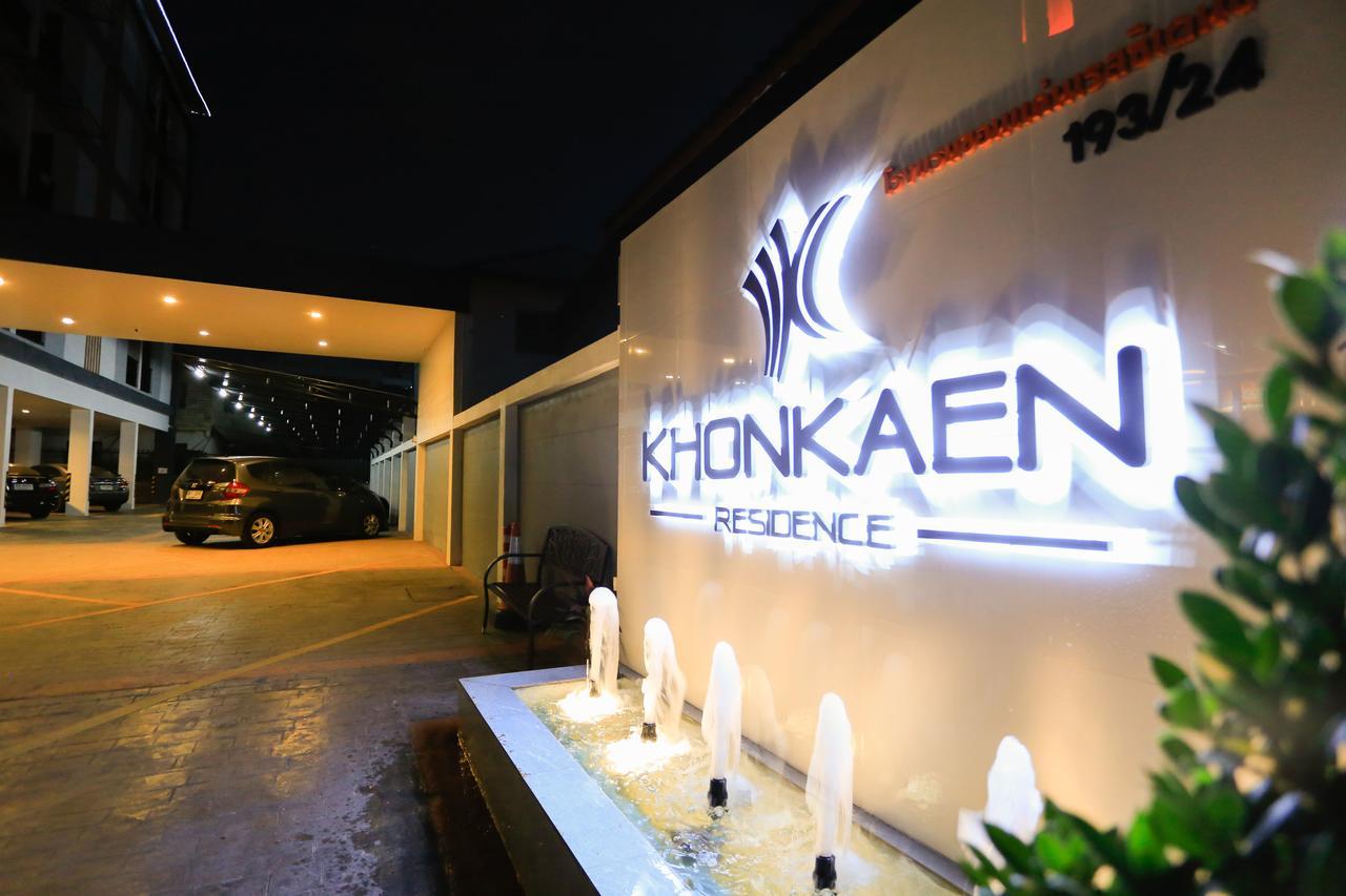 Khonkaen Residence コーンケーン エクステリア 写真